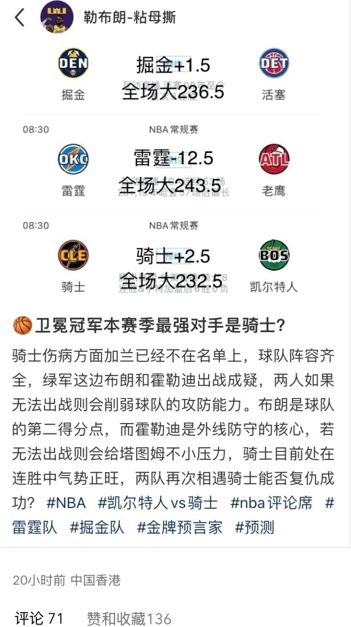 凯尔特人队惨败后更衣室爆发冲突，主帅回应，注意开始一些.的简单介绍-九游游戏平台