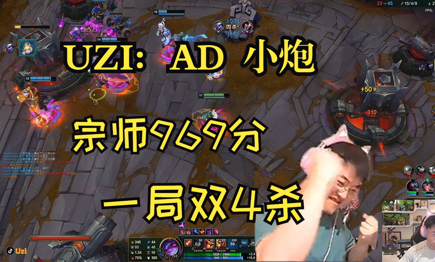 Uzi连续二十场比赛得分超过比赛局势复杂，雄鹿不断突破！-jiuyou